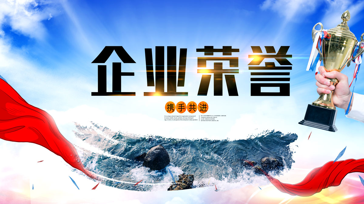 萬源管業(yè)